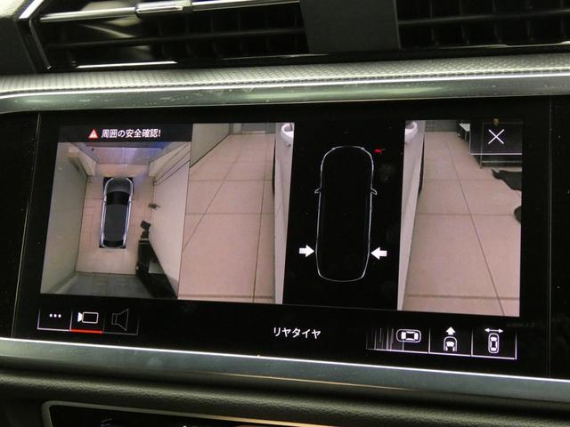 Q3スポーツバック 35TFSI Sライン コンビニエンス&アシスタンスパッケージ TVチューナー スマートフォンインターフェース プラスパッケージ(39枚目)