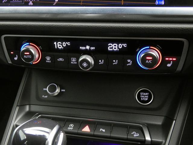 Q3スポーツバック 35TFSI Sライン コンビニエンス&アシスタンスパッケージ TVチューナー スマートフォンインターフェース プラスパッケージ(40枚目)