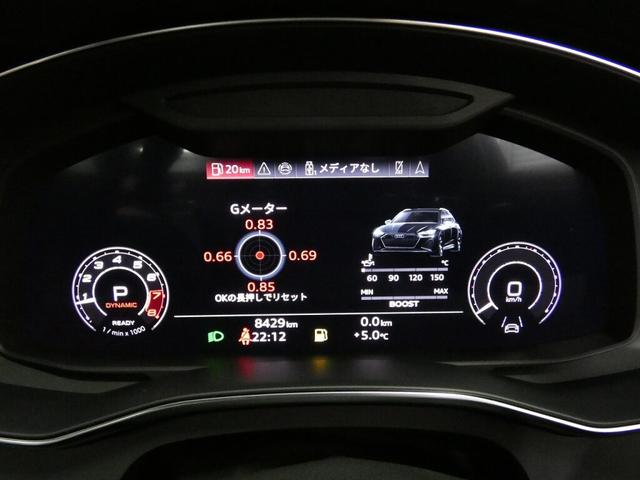 ＲＳ６アバント パフォーマンス ベースグレード　ブラックＡｕｄｉｒｉｎｇｓ＆カーボングロスブラックスタイリングパッケージ　Ｂａｎｇ＆Ｏｌｕｆｓｅｎ３Ｄアドバンストサウンドシステム　ＲＳスポーツエキゾーストシステム　ブレーキキャリパーレッド　エアサス（20枚目）