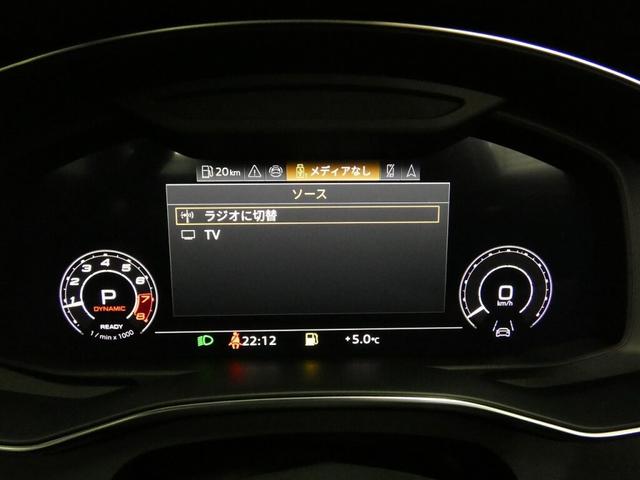 ＲＳ６アバント パフォーマンス ベースグレード　ブラックＡｕｄｉｒｉｎｇｓ＆カーボングロスブラックスタイリングパッケージ　Ｂａｎｇ＆Ｏｌｕｆｓｅｎ３Ｄアドバンストサウンドシステム　ＲＳスポーツエキゾーストシステム　ブレーキキャリパーレッド　エアサス（22枚目）