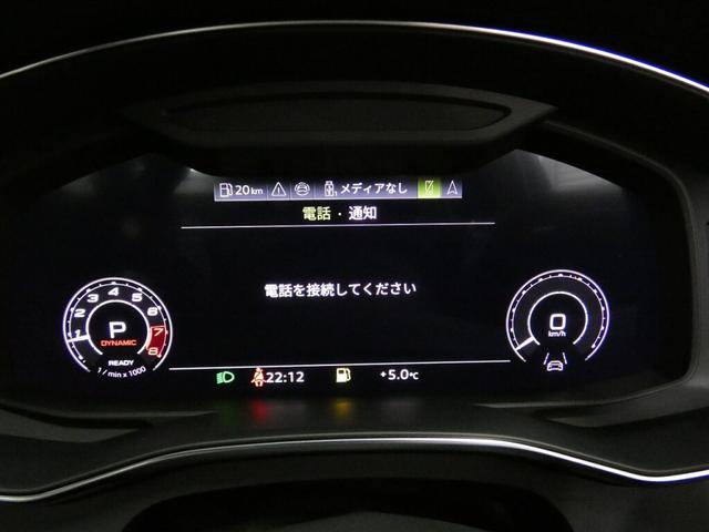 ＲＳ６アバント パフォーマンス ベースグレード　ブラックＡｕｄｉｒｉｎｇｓ＆カーボングロスブラックスタイリングパッケージ　Ｂａｎｇ＆Ｏｌｕｆｓｅｎ３Ｄアドバンストサウンドシステム　ＲＳスポーツエキゾーストシステム　ブレーキキャリパーレッド　エアサス（23枚目）