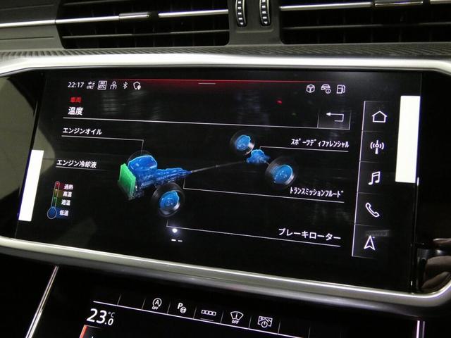 ＲＳ６アバント パフォーマンス ベースグレード　ブラックＡｕｄｉｒｉｎｇｓ＆カーボングロスブラックスタイリングパッケージ　Ｂａｎｇ＆Ｏｌｕｆｓｅｎ３Ｄアドバンストサウンドシステム　ＲＳスポーツエキゾーストシステム　ブレーキキャリパーレッド　エアサス（26枚目）