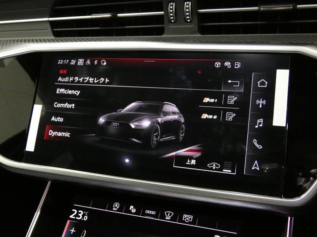 ＲＳ６アバント パフォーマンス ベースグレード　ブラックＡｕｄｉｒｉｎｇｓ＆カーボングロスブラックスタイリングパッケージ　Ｂａｎｇ＆Ｏｌｕｆｓｅｎ３Ｄアドバンストサウンドシステム　ＲＳスポーツエキゾーストシステム　ブレーキキャリパーレッド　エアサス（27枚目）