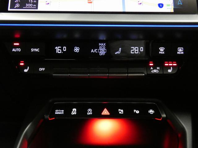 ＲＳ３ ベースグレード　４ＷＤ　ＲＳダンピングコントロールサスペンション　ＲＳスポーツエキゾーストシステム　ＲＳデザインパッケージレッド　エクステリアミラーハウジングカーボン　ＳＯＮＯＳ３Ｄサウンドシステム（37枚目）