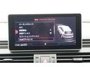 セーフティ機能のプレセンスの他、アシスト設定が可能です。