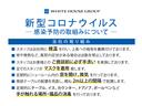 新型コロナウイルスの発生・全国的な緊急事態宣言を受け、当店ではお客様と従業員の安心・安全な環境を守るための予防措置を講じています。