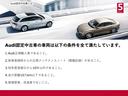 ◆Audi認定中古車の条件◆1.Audi正規輸入車 2.新車登録時からの整備記録有 3.初年度登録から10年以内 4.走行距離10万km以下 5.修復車、改造車ではない