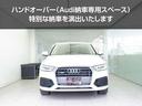 ハンドオーバー(Audi納車専用スペース)にて特別な納車を演出いたします。