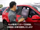 Audi専用テスターで診断の後、お客様にお車を提供いたします。