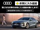 ５５クワトロ　１ｓｔエディション　４ＷＤ　キャリパーオレンジ　バーチャルエクステリアミラー　バーチャルコックピット　マトリクスＬＥＤライト　シートヒーター　ナビＴＶ　ＡＣＣ　全周囲カメラ　電動リアゲート　２１ＡＷ　禁煙車　認定中古車（75枚目）