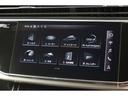 ５５ＴＦＳＩクワトロ　Ｓライン　プレミアムＰＫＧ／禁煙車／ＡＣＣ／衝突軽減Ｂ／ＡｐｐｌｅＣａｒＰｌａｙ／ＡｎｄｒｏｉｄＡｕｔｏ／ハーフ革Ｓ／ナビＴＶ／Ｆ＆Ｓ＆Ｂ＆３６０度カメラ／Ｐシート／シートＨ／Ｐゲート／ＬＥＤヘッドライト（30枚目）