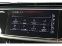 ５５ＴＦＳＩクワトロ　Ｓライン　プレミアムＰＫＧ／禁煙車／ＡＣＣ／衝突軽減Ｂ／ＡｐｐｌｅＣａｒＰｌａｙ／ＡｎｄｒｏｉｄＡｕｔｏ／ハーフ革Ｓ／ナビＴＶ／Ｆ＆Ｓ＆Ｂ＆３６０度カメラ／Ｐシート／シートＨ／Ｐゲート／ＬＥＤヘッドライト（33枚目）