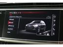 ５５ＴＦＳＩクワトロ　Ｓライン　プレミアムＰＫＧ／禁煙車／ＡＣＣ／衝突軽減Ｂ／ＡｐｐｌｅＣａｒＰｌａｙ／ＡｎｄｒｏｉｄＡｕｔｏ／ハーフ革Ｓ／ナビＴＶ／Ｆ＆Ｓ＆Ｂ＆３６０度カメラ／Ｐシート／シートＨ／Ｐゲート／ＬＥＤヘッドライト(34枚目)