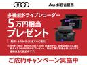 Ａ４ ３５ＴＦＳＩアドバンスド　マトリクスＬＥＤヘッドライトパッケージ　ブラック　Ａｕｄｉ　ｒｉｎｇｓ　＆　ブラックスタイリングパッケージ　ＴＶチューナー　シート電動調整機能　シートヒーター（フロント）バーチャルコックピット　禁煙車（3枚目）