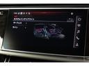 ５５ＴＦＳＩ　ｑｕａｔｔｒｏ　ＨＤマトリクスＬＥＤヘッドライト　Ｂａｎｇ　＆　Ｏｌｕｆｓｅｎ３Ｄサウンドシステム　バルコナレザー　シートベンチレーション　マッサージ機能（フロント）元試乗車　禁煙車（37枚目）