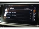 ５５ＴＦＳＩ　ｑｕａｔｔｒｏ　ＨＤマトリクスＬＥＤヘッドライト　Ｂａｎｇ　＆　Ｏｌｕｆｓｅｎ３Ｄサウンドシステム　バルコナレザー　シートベンチレーション　マッサージ機能（フロント）元試乗車　禁煙車(40枚目)