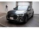 【Q3 Sportback 35 TFSI S line】TVチューナー アシスタンスパッケージ  スマートフ ワイヤレスチャージング