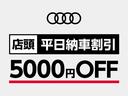 ベースグレード 5スポークコンケーブモジュールブラック21インチアルミ ブラックAudiリングス&ブラックスタイリングパッケージ タングステンカーバイトコーティングブレーキ RSデザインパッケージレッド(65枚目)