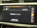 アシスタンスパッケージ HDマトリクスLEDヘッドライト アウディレーザーライトパッケージ 4ゾーンデラックスオートマチックエアコンディショナー アシスタンスパッケージ アダプティブウインドウワイパー(28枚目)