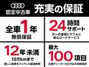 ２５ＴＦＳＩ　コントラストルーフ　ＬＥＤパッケージ　アシスタンスパッケージ　コンビニエンスパッケージ　ナビゲーションパッケージ　リアビューカメラ　コーナーセンサー　フロントシートヒーター　バーチャルコックピット（61枚目）