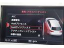 MMIナビゲーションシステム アドバンストキーシステム セーフティパッケージ バーチャルコックピット ハイビームアシスト リヤビューカメラ アウディサウンドシステム(10スピーカ)(31枚目)