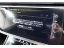 55TFSIクワトロ Sライン プレミアムパッケージ Bang&Olufsen3Dサウンドシステム HDマトリクスLEDヘッドライトAudiレーザーライト アダプティブクルーズコントロール 3列シート アダプティブエアサスペンション(35枚目)