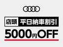 ３０ＴＦＳＩアドバンスド　・コンビニエンス＆アシスタンスパッケージライト・ナビゲーションパッケージ・オートマチックトランクリッド・３ゾーンオートマチックエアコンディショナー・アシスタンスパッケージ（70枚目）