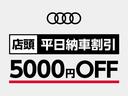 店頭納車特典あり