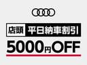 店頭納車特典あり