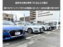 ◆納車前点検100項目◆100項目もの厳しい点検項目を全てクリアした車だけがAudi認定中古車として認められます。だからこそ、Audi車の性能を最大限に発揮できるのです。