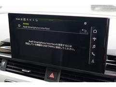 ＡｐｐｌｅのＣａｒＰｌａｙやＡｎｄｒｏｉｄ　Ａｕｔｏのアプリを通じて、スマートフォンのコンテンツをＭＭＩディスプレイに表示することができます。Ａｕｄｉの先進性を象徴する技術です。 3