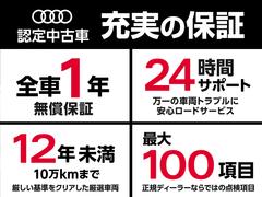Ａ３セダン １．４ＴＦＳＩ　ＭＭＩナビゲーションシステム　ＴＶチューナー　バックカメラ　ＥＴＣ 9200311A20250421F001 3