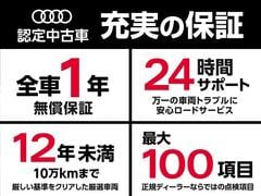 １．全車１年無償保証２．２４時間サポート　万が一の車両トラブルに安心ロードサービス３．１２年未満１０万ｋｍまで厳しい基準をクリアした源泉車両４．最大１００項目　正規ディーラーならではの点検項目 4