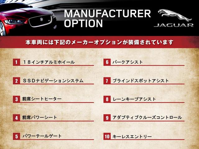 S 180PS ディーゼル ACC LKA Pアシスト(2枚目)