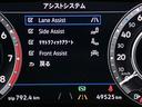 ＴＳＩ　ハイライン　Ｄｉｓｃｏｖｅｒ　Ｐｒｏ（ジェスチャーコントロール／Ｃａｒ－Ｎｅｔ／ＳＤカーナビ／地デジＴＶ／ＤＶＤ＆ＣＤプレーヤー／ＭＰ３＆ＭＰ４再生／ラジオ）アラウンドビューカメラ(20枚目)