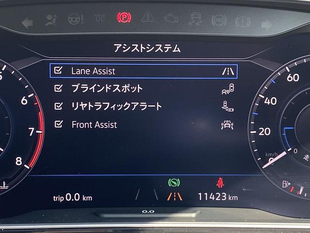 TSI Highline(18枚目)