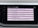 TSI Rライン ワンオーナー LEDヘッドライト 純正ナビゲーション バックカメラ 純正アルミホイール ドライブレコーダー ワイヤレス充電(22枚目)