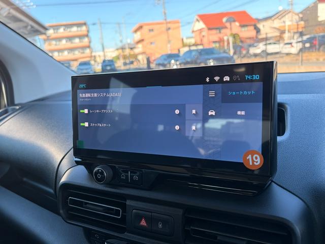 ベルランゴ マックス ブルーHDi 新車保証継承車両/禁煙車/アクティブクルーズコントロール/アップルカープレイ・アンドロイドオート/純正18インチアロイホイール(44枚目)