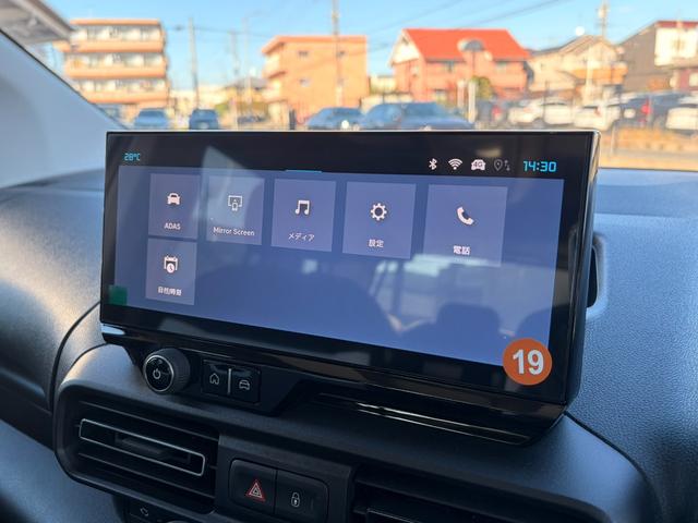 ベルランゴ マックス ブルーHDi 新車保証継承車両/禁煙車/アクティブクルーズコントロール/アップルカープレイ・アンドロイドオート/純正18インチアロイホイール(45枚目)