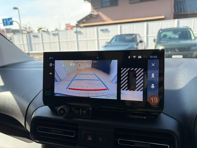 ベルランゴ マックス ブルーHDi 新車保証継承車両/禁煙車/アクティブクルーズコントロール/アップルカープレイ・アンドロイドオート/純正18インチアロイホイール(46枚目)