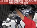 シャイン　ブルーＨＤｉ　ワンオーナー／禁煙車／新車保障継承車両／アップルカープレイ・アンドロイドオート／アクティブクルーズコントロール(66枚目)