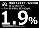 ベルランゴ ロング　シャイン　ブルーＨＤｉ　ワンオーナー／禁煙車／新車保障継承車両／アップルカープレイ・アンドロイドオート／アクティブクルーズコントロール／ブランドスポットモニター（4枚目）