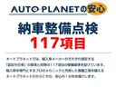 ロング　シャイン　ブルーＨＤｉ　ワンオーナー／禁煙車／新車保障継承車両／アップルカープレイ・アンドロイドオート／アクティブクルーズコントロール／ブランドスポットモニター（47枚目）