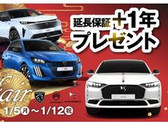 �ե���������ʣ����������������ˤˤ�����ĺ���������ͤΤ߱�Ĺ�ݾڣ�ǯ�ץ쥼��ȡ�����Υ��ե����饤�դˤ�����������Υȥ�֥�ˤ��б��Ǥ����ݾڤǤ�����Ĺ�ݾڤˤư¿����������饤�դ򤪲ᤴ�����������ޤ� 3