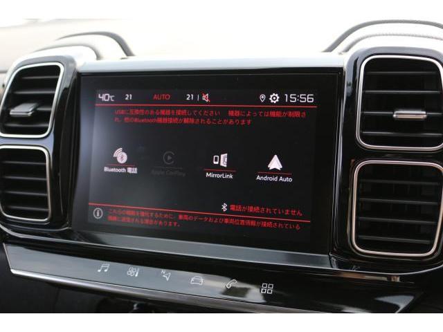 Ｃ５エアクロス シャイン　ブルーＨＤｉ　新車保証継承　純正ナビ　クルーズコントロール　バックカメラ　ＬＥＤヘッドライト　アップルカープレイ　ワイヤレススマートフォンチャージャー　純正１８インチアロイホイール（10枚目）