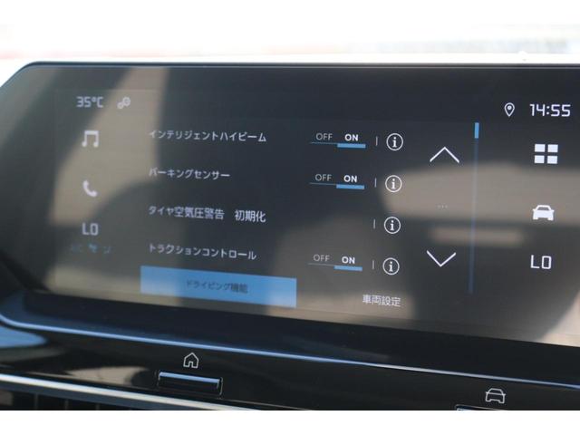 Ｅ－Ｃ４ シャイン　禁煙車／ＡＣＣ／衝突軽減Ｂ／ＡｐｐｌｅＣａｒＰｌａｙ／ＡｎｄｒｏｉｄＡｕｔｏ／車線逸脱警告／シートＨ／ＬＥＤヘッドライト／Ｂｌｕｅｔｏｏｔｈ／ステアリングＨ／クリアランスソナー（25枚目）