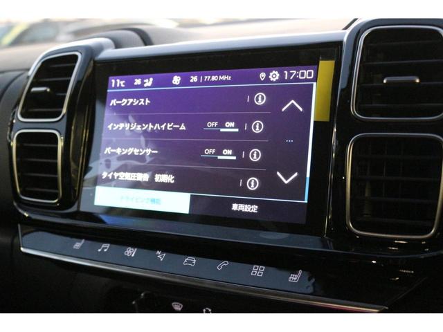 シャインパック　ブルーＨＤｉ　新車保証継承　サンルーフ　クルーズコントロール　バックモニター　ＬＥＤヘッドライト　シートヒーター(42枚目)