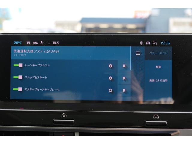 Ｃ４ シャイン　ブルーＨＤｉ　新車保証継承　サンルーフ　クルーズコントロール　バックモニター　ＬＥＤヘッドライト　オートエアコン　アップルカープレイ　純正１８インチアロイホイール（21枚目）