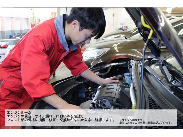 Ｃ４ シャイン　ブルーＨＤｉ　新車保証継承　サンルーフ　クルーズコントロール　バックモニター　ＬＥＤヘッドライト　オートエアコン　アップルカープレイ　純正１８インチアロイホイール（47枚目）