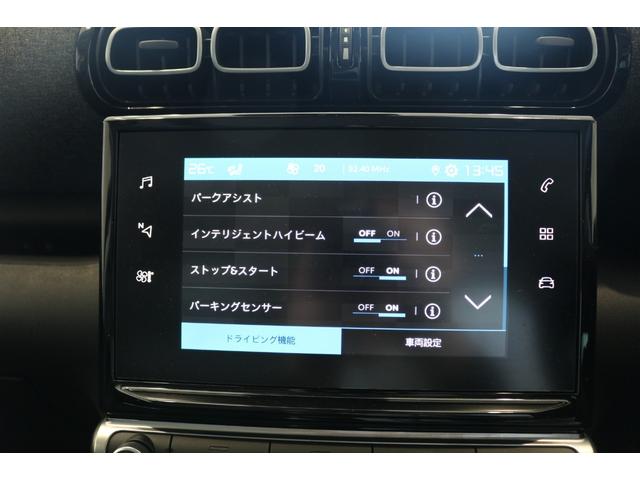 C3 エアクロス シャインパック ブルーHDi 新車保証継承 ETC バックモニター スマートキー パノラミックサンルーフ グリップコントロール LEDヘッドライト クルーズコントロール オートエアコン LEDヘッドライト AppleCarPlay(32枚目)